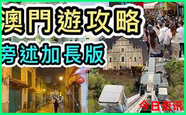 文莱旅游必去景点